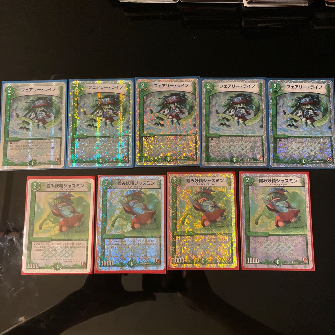 Superdeck spec edition Hazy Fairy Jasmine 20/22 4 cards, Faerie Life 22/22 5 cards