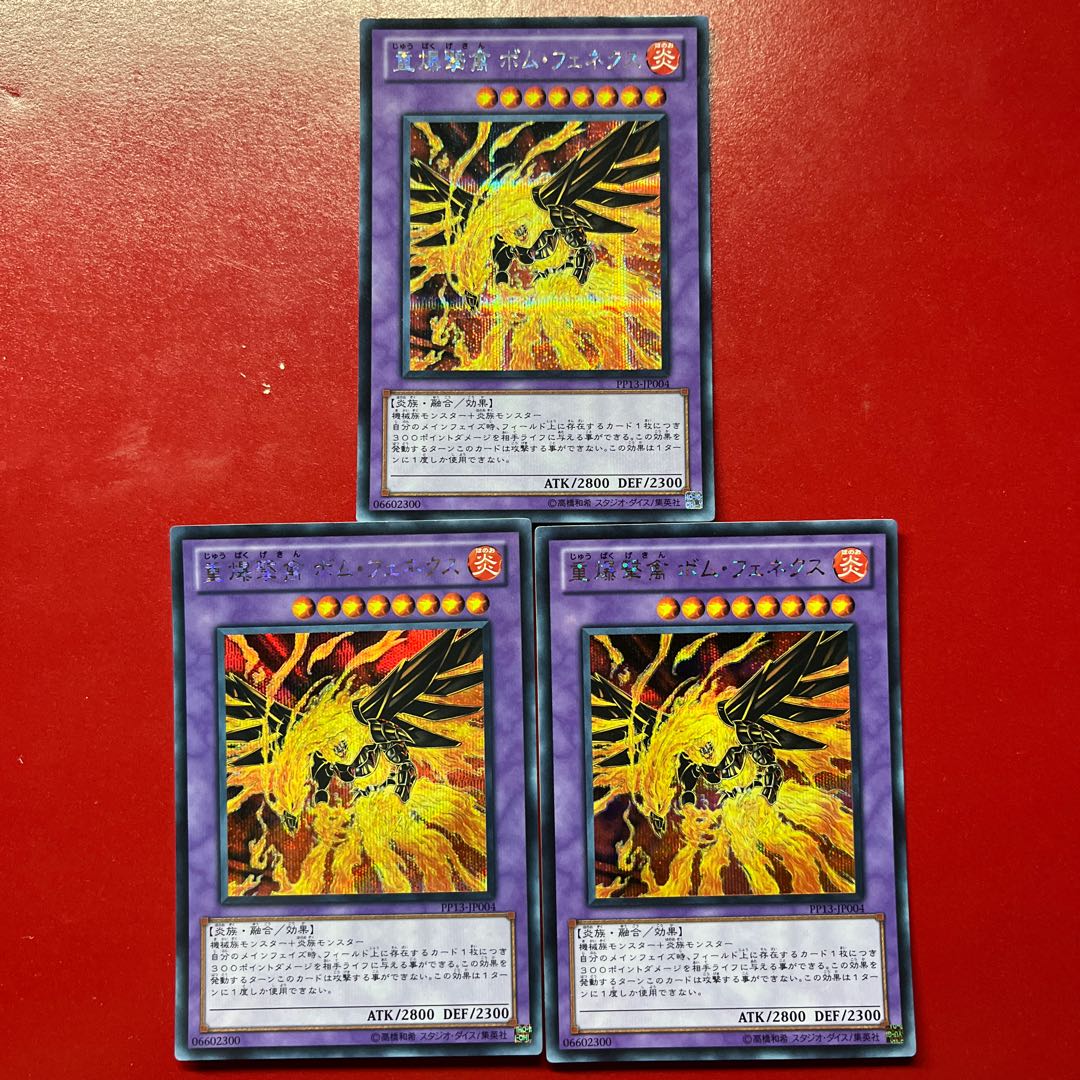 Aqy 2 Aim  Blaze Fenix, the Burning Bombardment Bird Secret Rare JP004 3枚