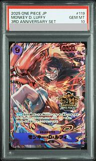 PSA10] Monkey D. Luffy (Parallel) (3rd ANNIVERSARY SET) P-SEC OP09-119 1枚