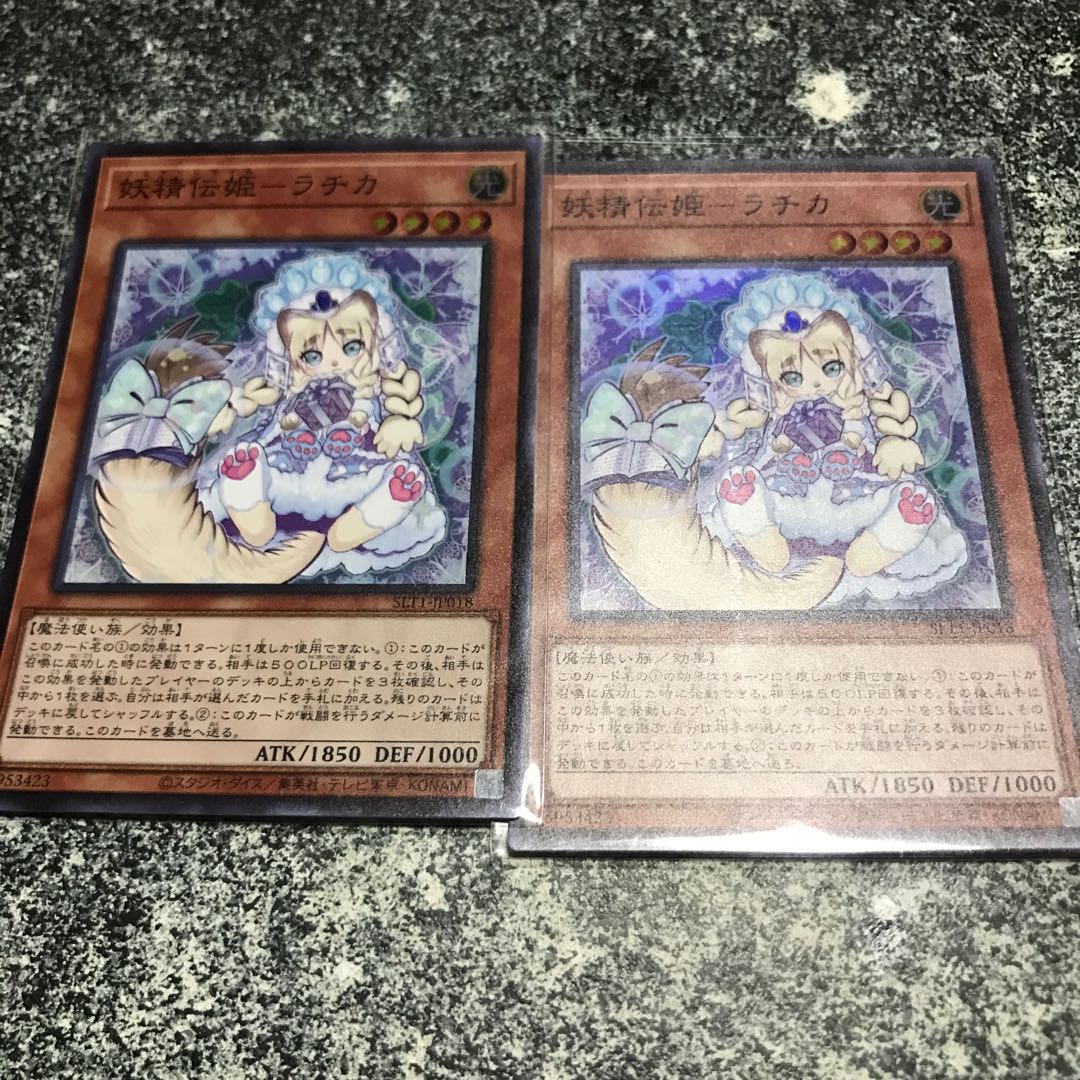 妖精伝姫-ラチカ スーパーレア JP018