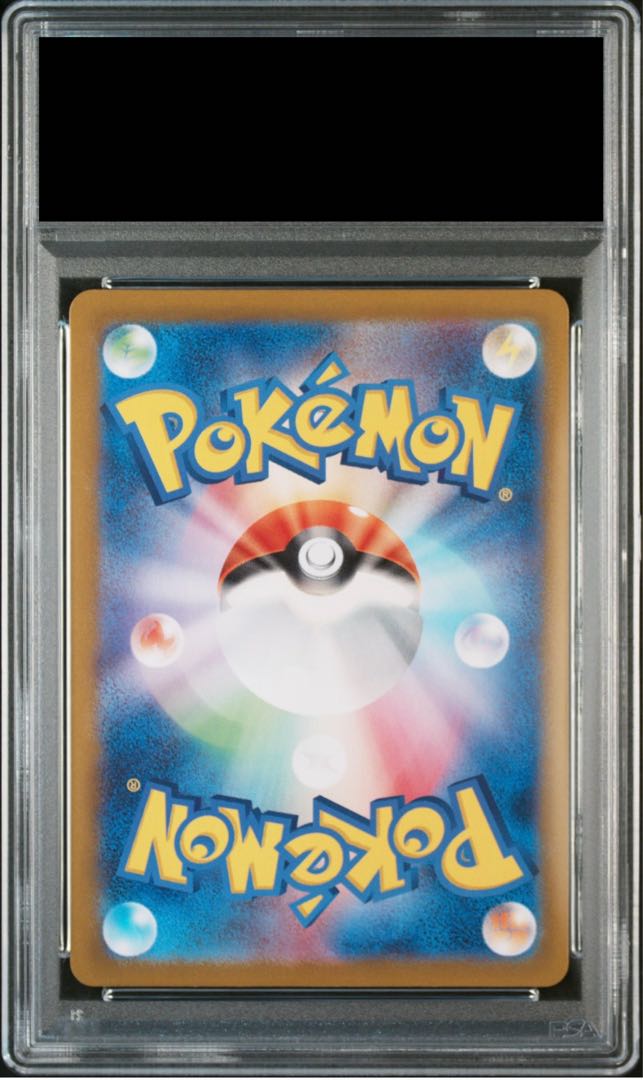PSA10】Nのゾロア AR 108/100の通販 土日祝休@magi公式 PSA10】Nのゾロア AR 108/100の通販 土日祝休@magi公式