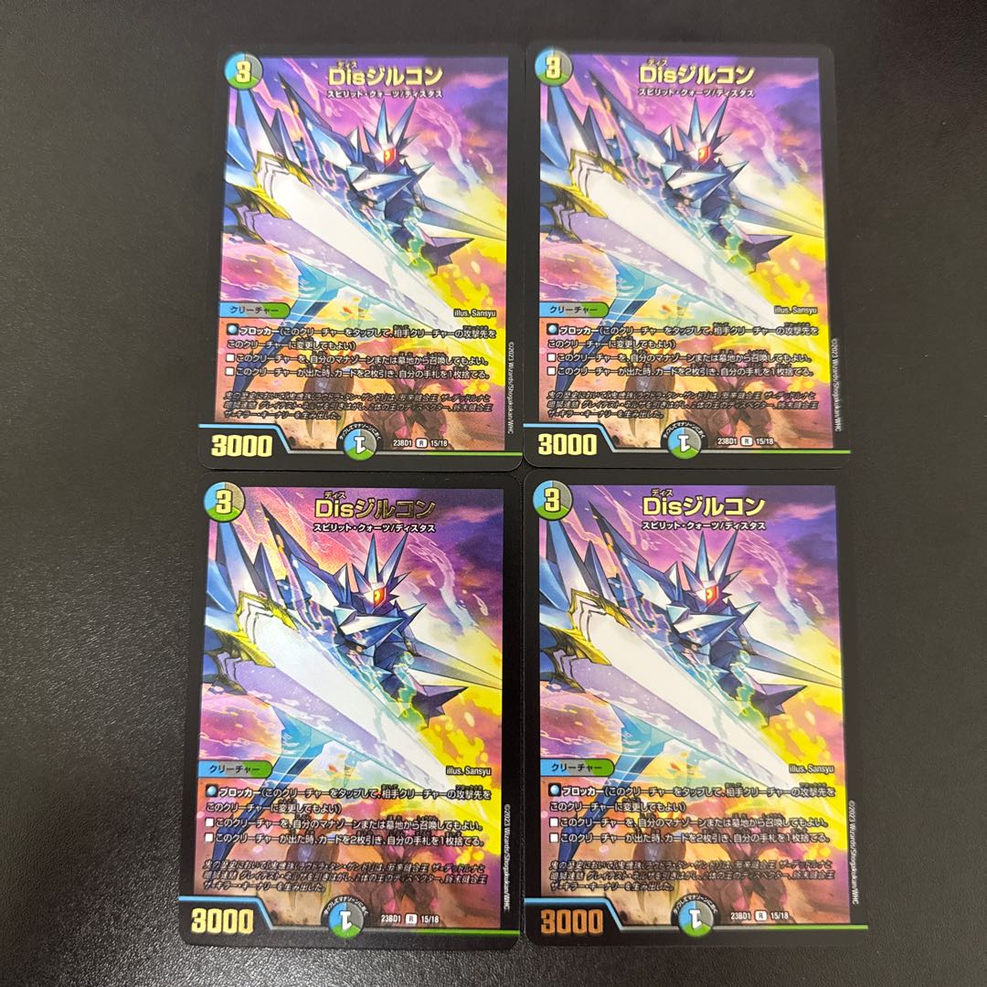 Dis zircon R-foil 15/18