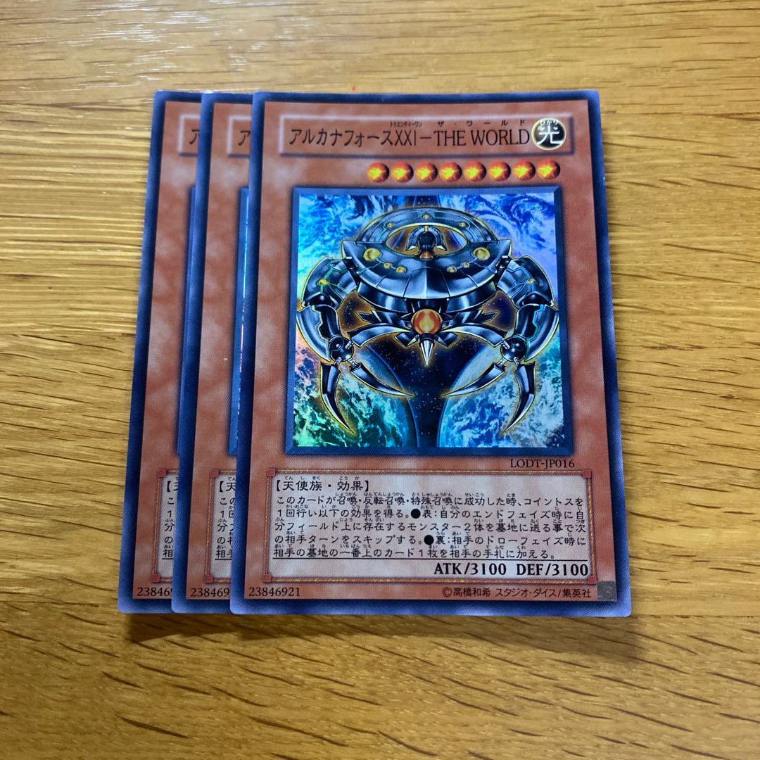 Arcana Riryoku XXI—THE WORLD Super Rare JP016 1枚