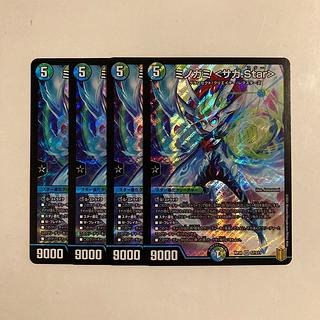 J59 Minogami <Saga.Star> SR Set of 4 DUEMA TREATLE