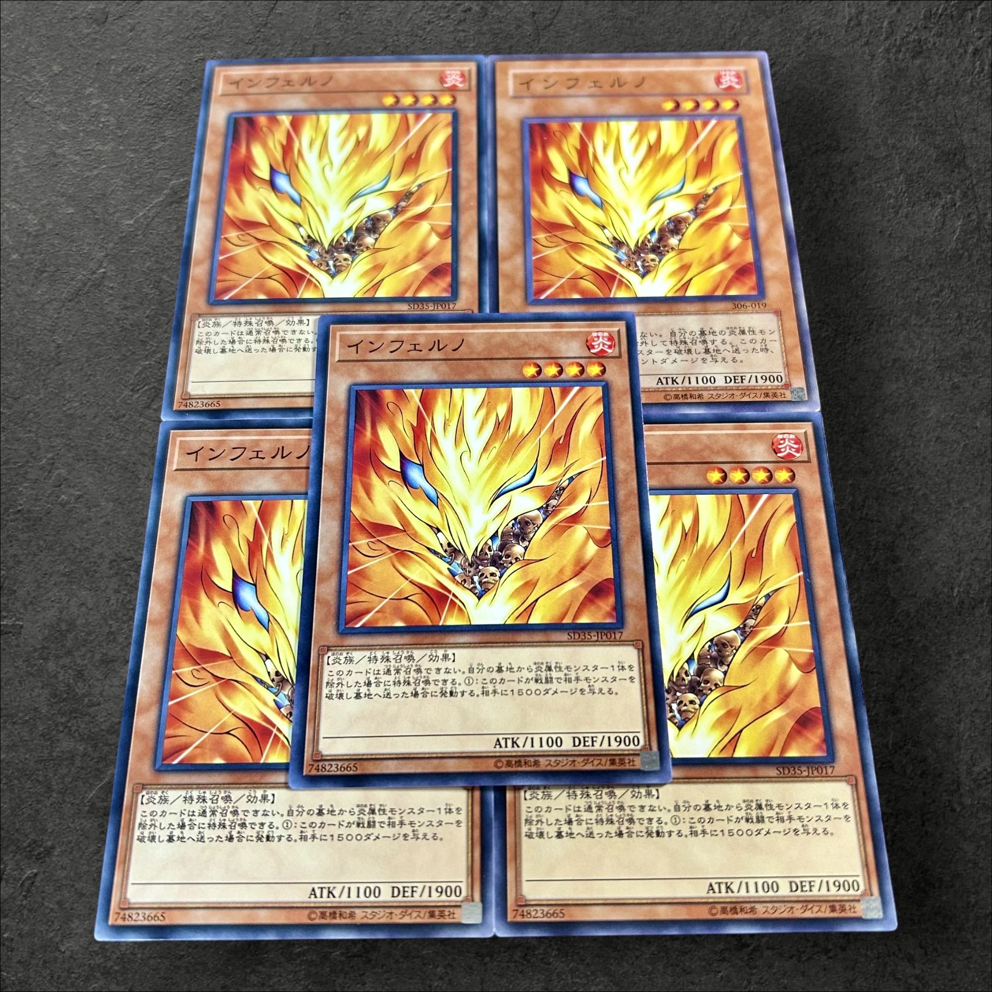 a816 【遊戯王】インフェルノ　5枚セット