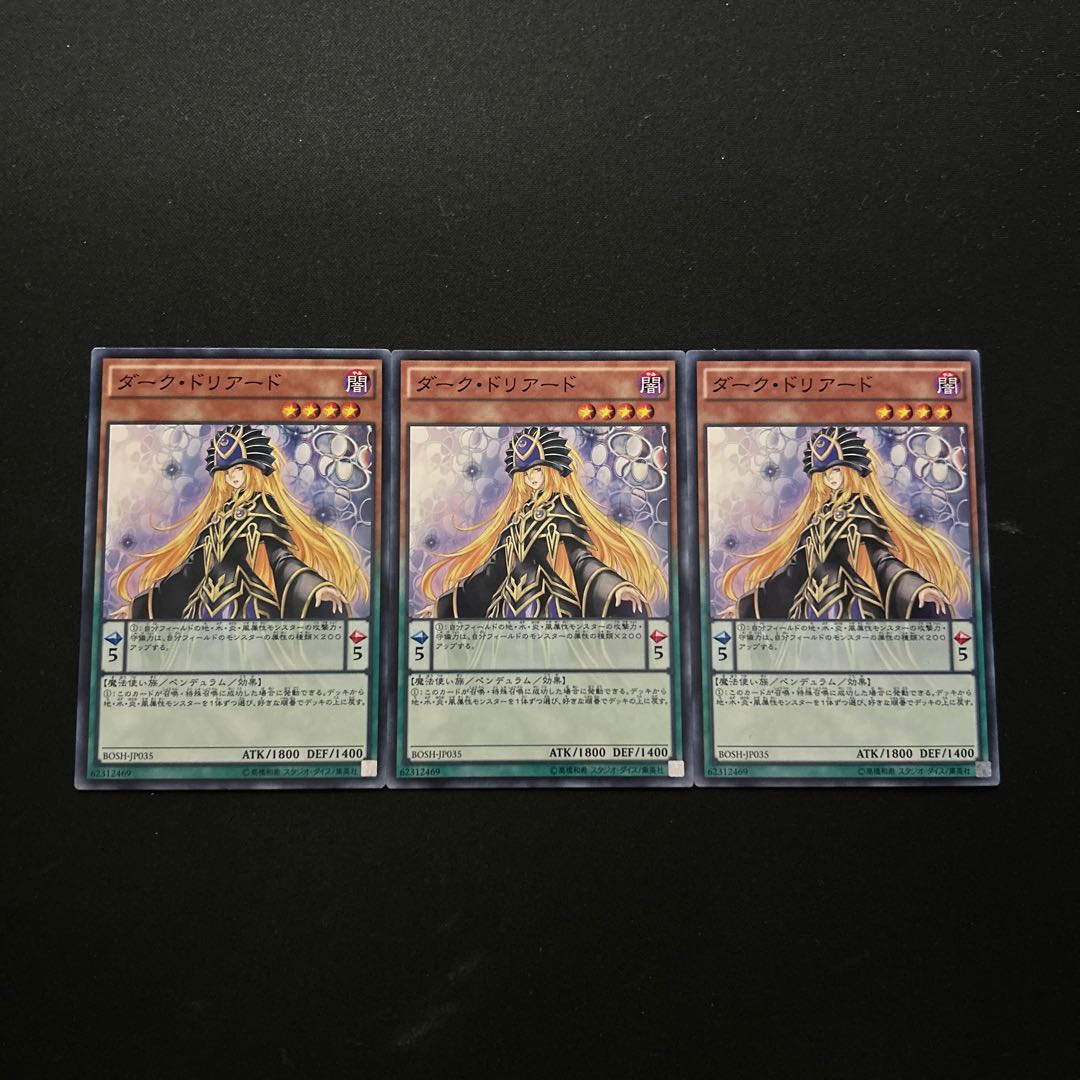 3306 Dark Doriado#2365