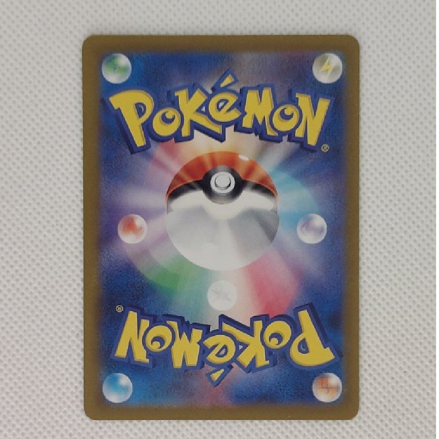 Condition A- Condition A - Gengar (Poké Ball Design / Mirror Finish) R 094/165 1枚