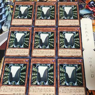 Hanafuda Mamoru - Matsu - CPF1 1 rare, set of 9 tera