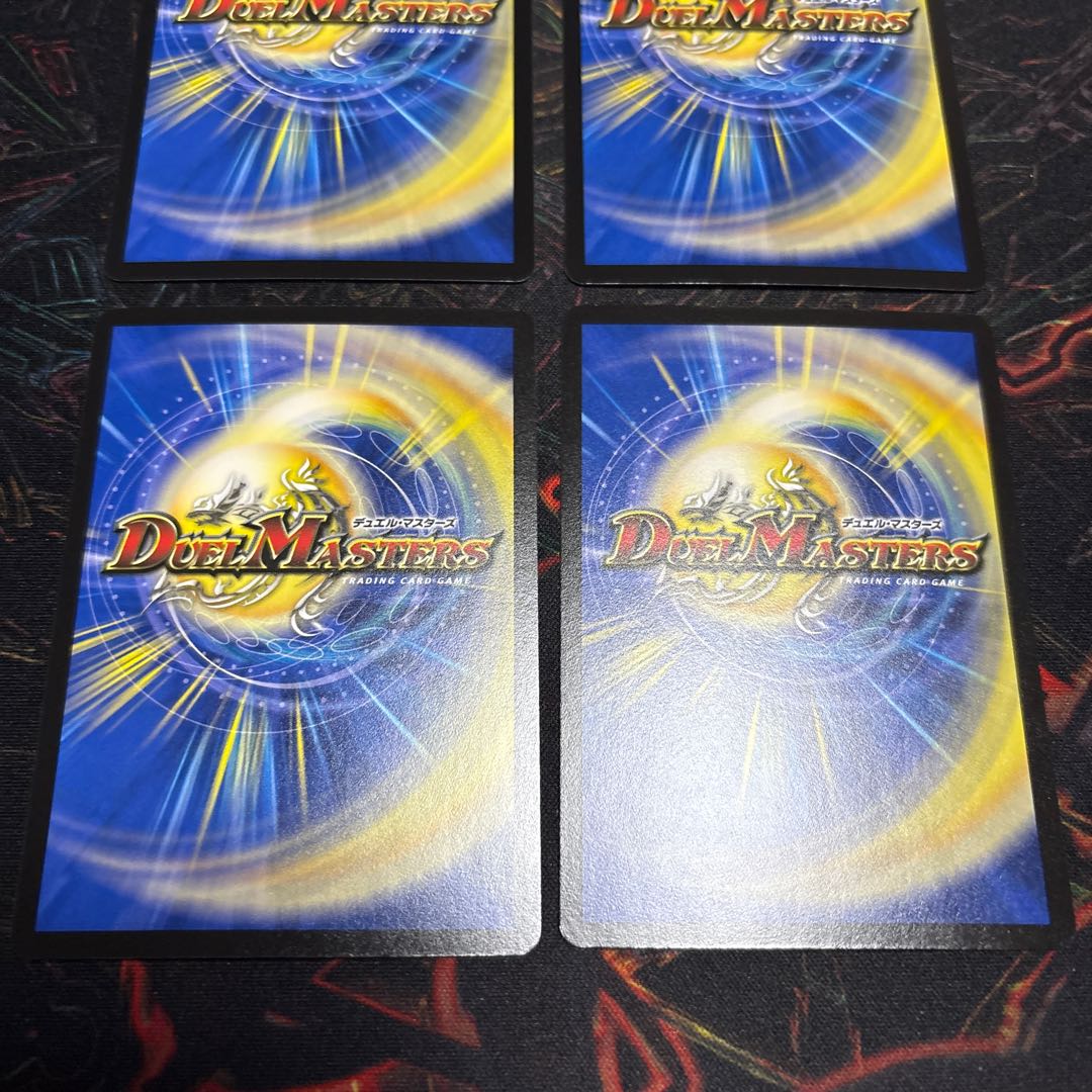 【4枚】 洗打の妖精 U 34/77 4枚