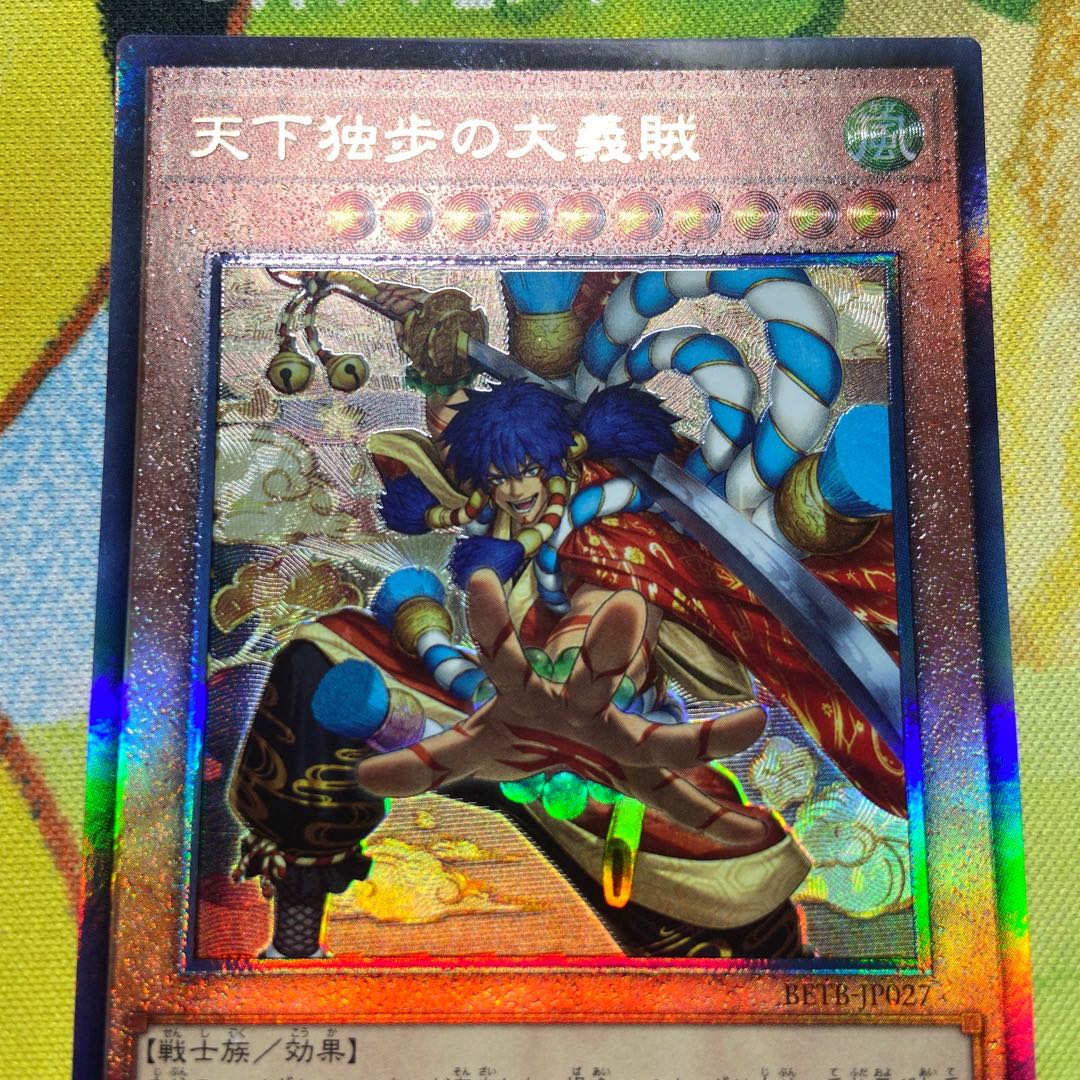 Blade Princess Zero: Ultimate Rare DUAD-JP049 1枚