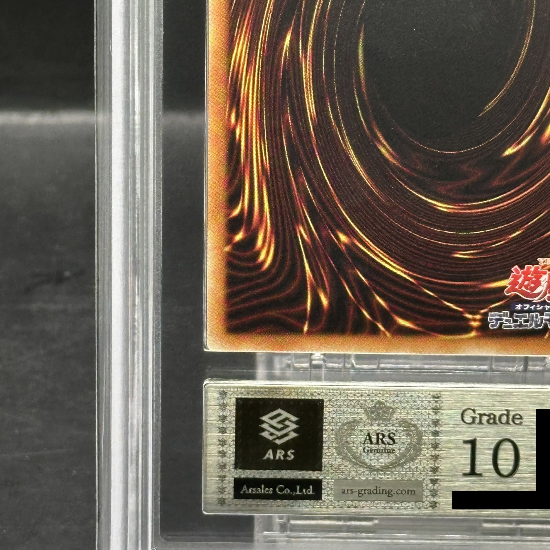 ARS10] Dark Magician Girl 20th Secret Rare DMMD-JP001 1枚