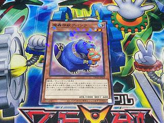 Y-4176 The Fabled Abanc Parallel Normal TW02-JP019 1枚