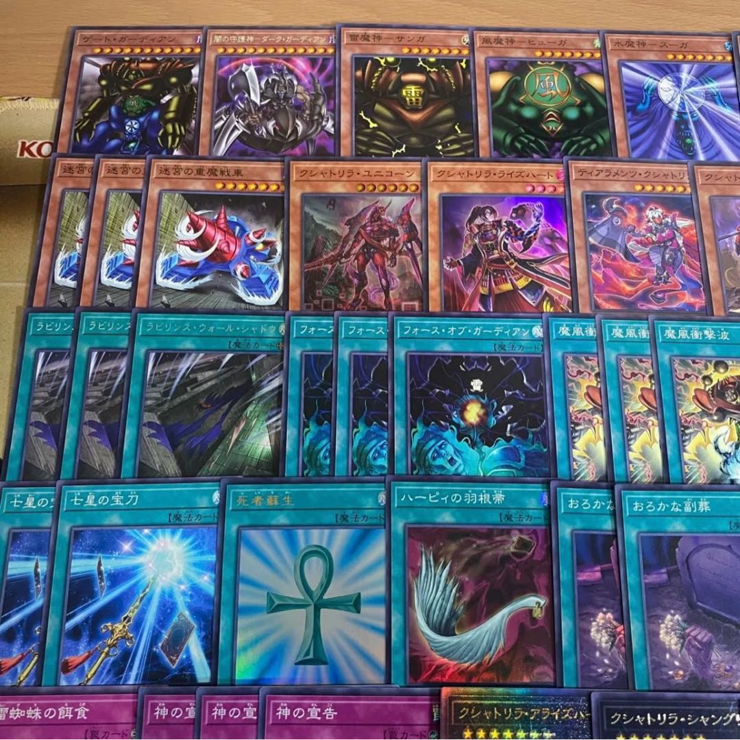 Gate Growlithean Deck [search below Sanga Swiga Huga Yu-Gi-Oh Full Scale Construction Retired Early 2nd Period 20th 25th Relief] 1枚