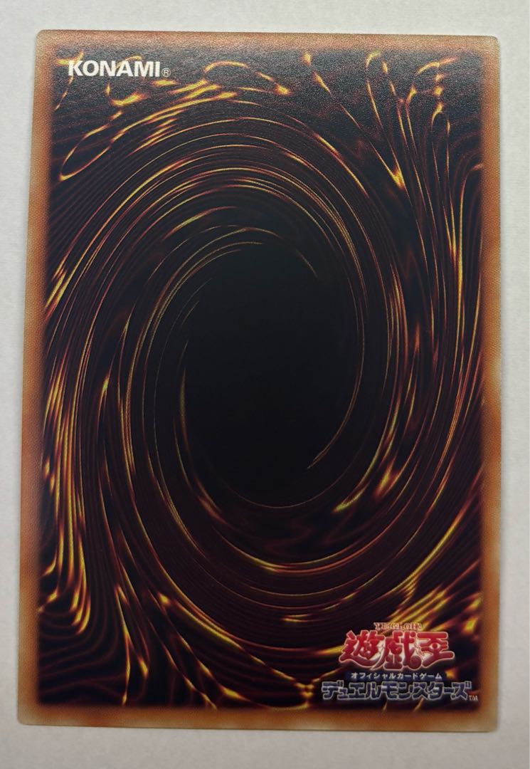 創星神 tierra　スーパーレア