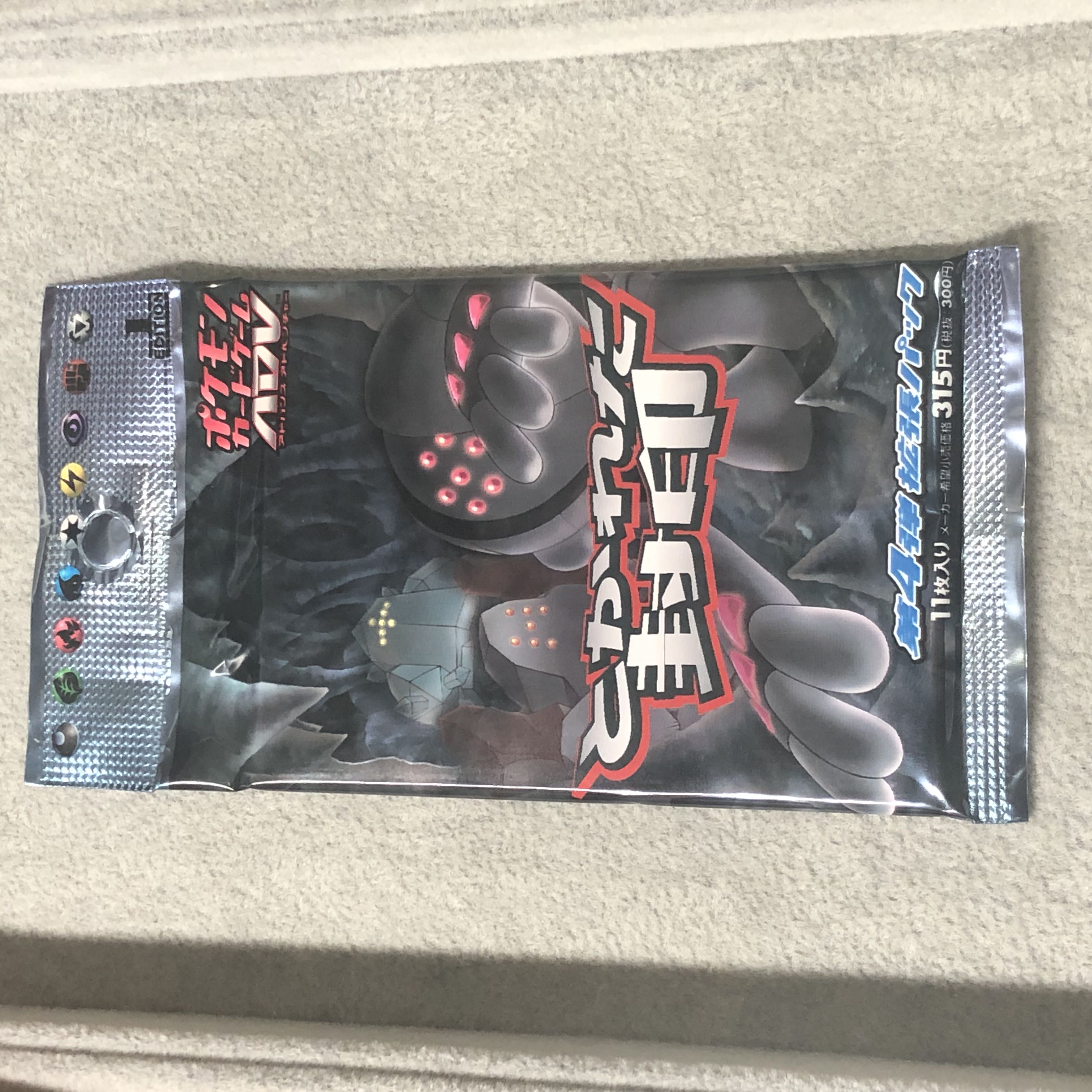 とかれた封印 未開封パック  1パック