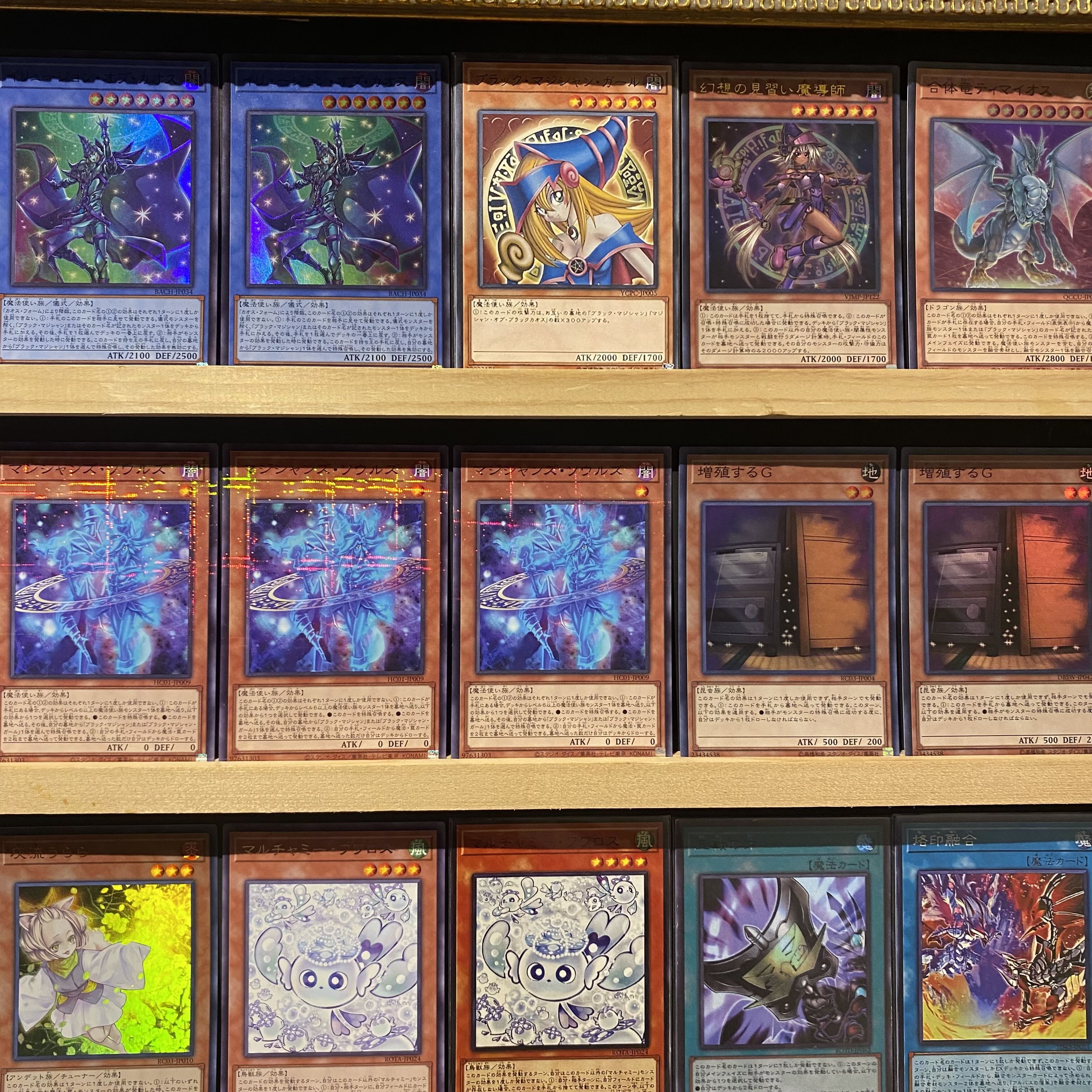 即日発送!大会用【ブラックマジシャン】デッキ 遊戯王 超魔導竜 即日発送!大会用【ブラックマジシャン】デッキ 遊戯王 超魔導竜