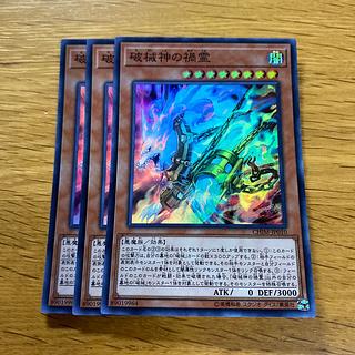 Unchained Soul of Disaster Super Rare JP010