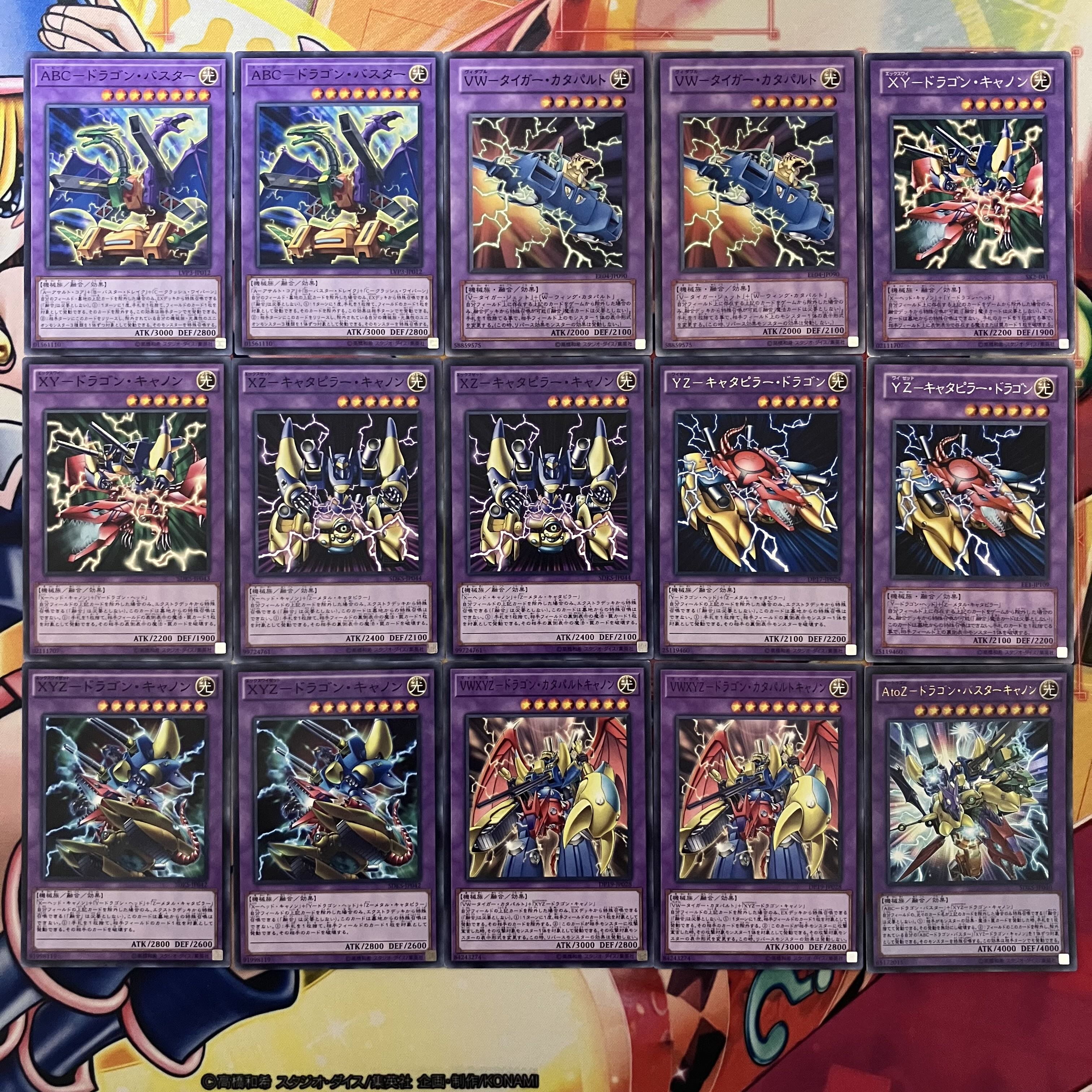 A to Z deck ABC deck VWXYZ deck Yu-Gi-Oh!