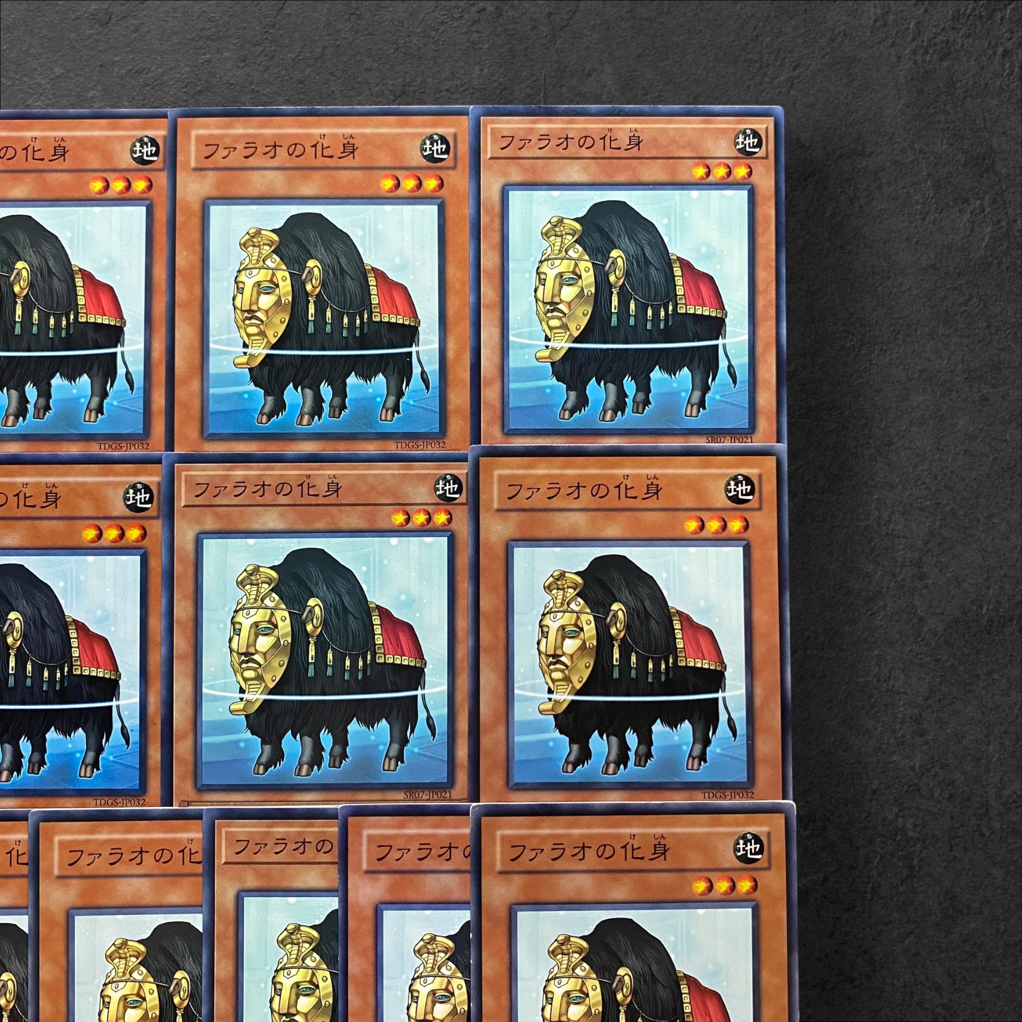 5959【遊戯王】ファラオの化身　11枚セット