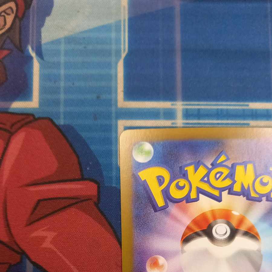 Reshiramex SAR 168/086