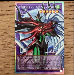 F·HERO Flame Wingman (Overframe) Prismatic Secret Rare LOCH-JP005 1枚