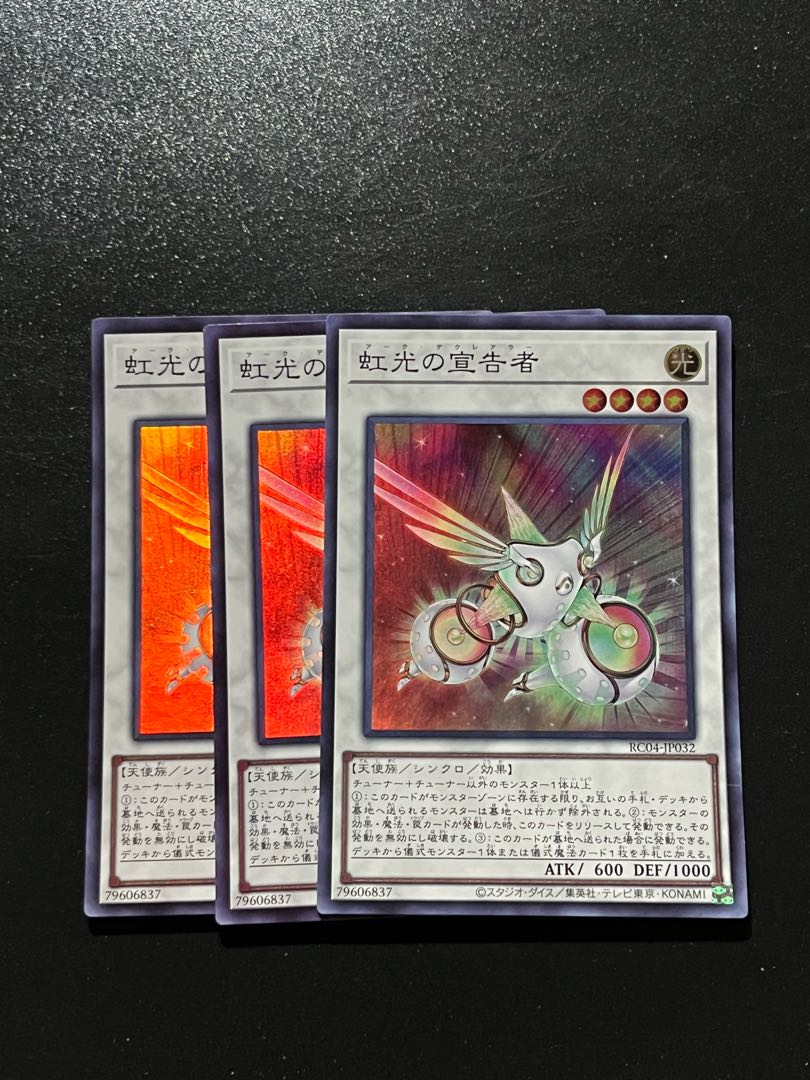 遊戯王スタジオ 3枚 虹光の宣告者 スーパーレア JP032