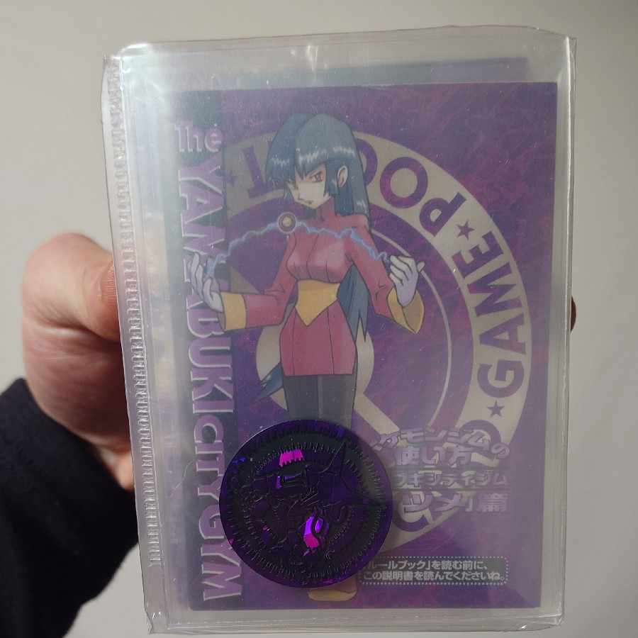 旧裏ナツメデッキ