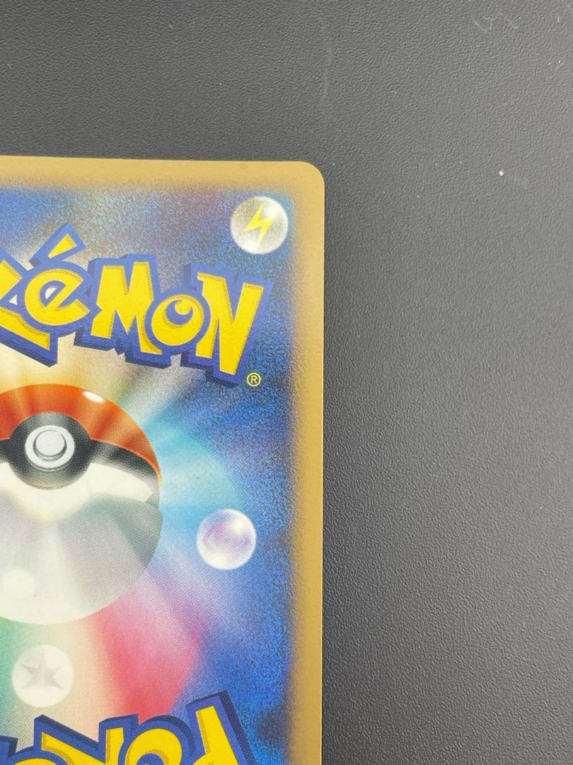 中古品】ポケモンカード グライオンX DPs DPシリーズ 対戦 中古品】ポケモンカード グライオンX DPs DPシリーズ 対戦