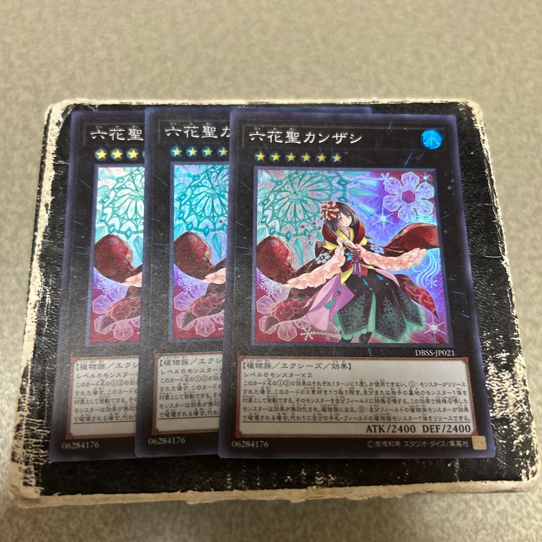 set of three Kanzashi the Rikka Queen Super Rare JP021