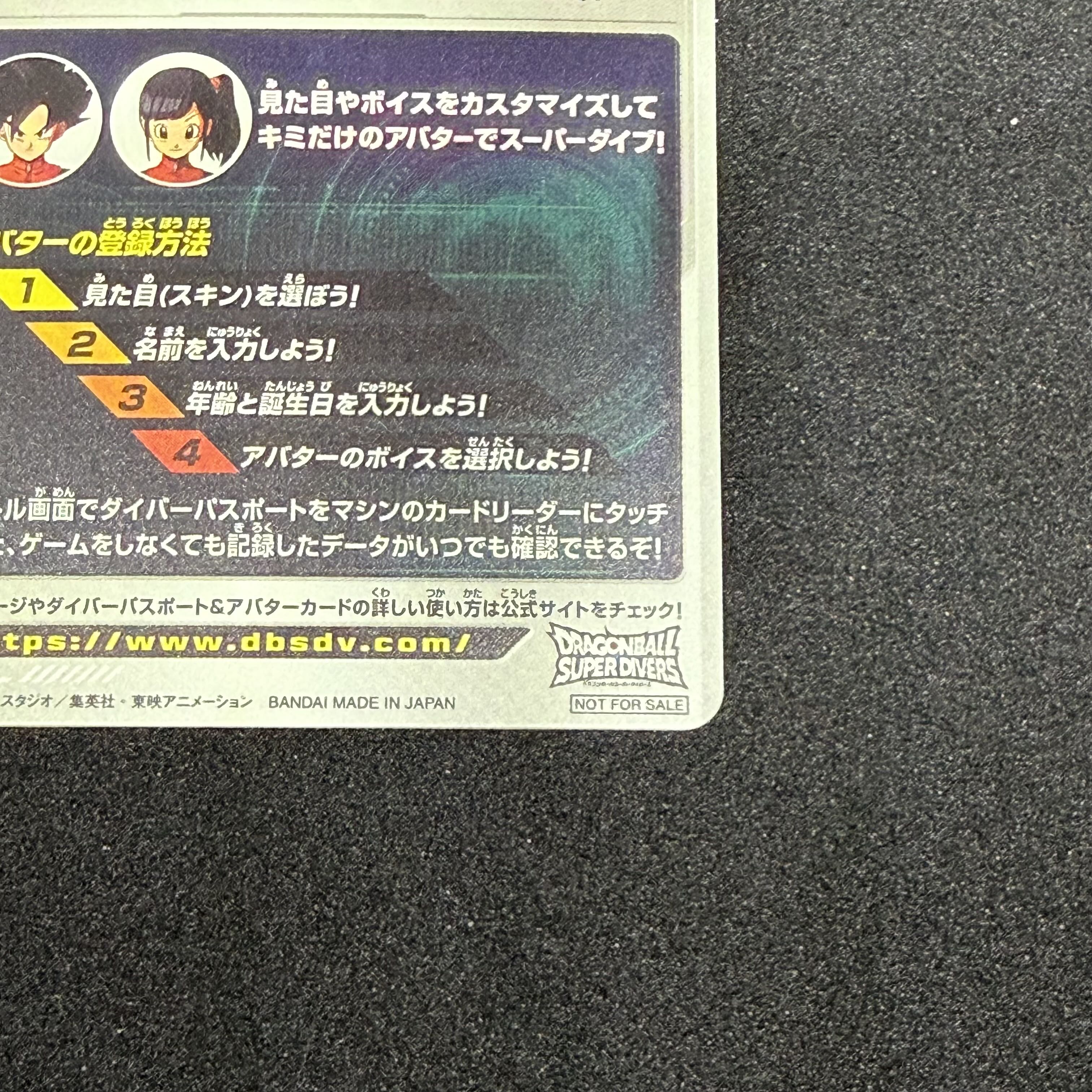 ベジータ アバターカード 金筐体 サイヤ人女 Saiyan ① 1枚