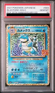 カメックス 25th PSA10 ポケモンカード 003/025 プロモ