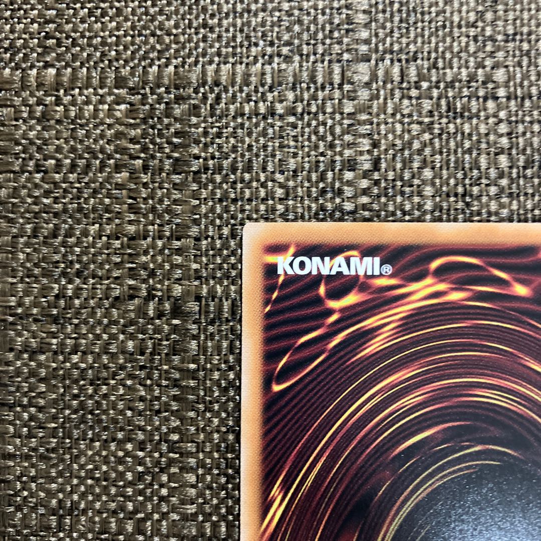 El Shaddoll Winda (different illustration version) QCSE, 25th Sikh QCAC-JP054