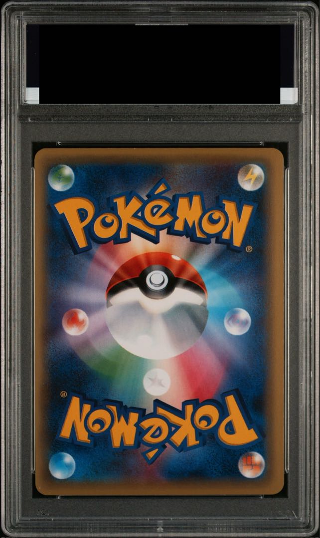 PSA10] GlaceonEX SR 079/078 1枚