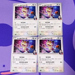 ロケット団のニャース」の激安通販 | magi
