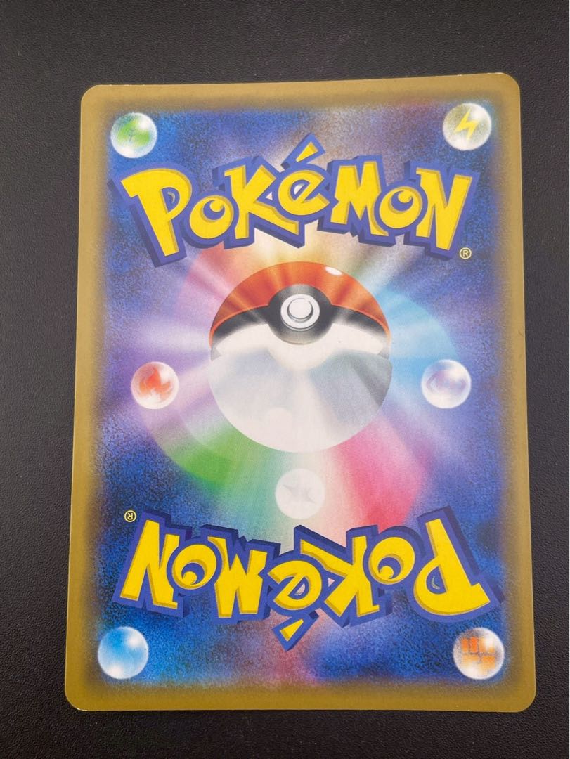 Used] Mewtwo & Mew SM11 C 029/094 RR Sun & Moon Expansion Pack Miracle Twin Pokémon Cards