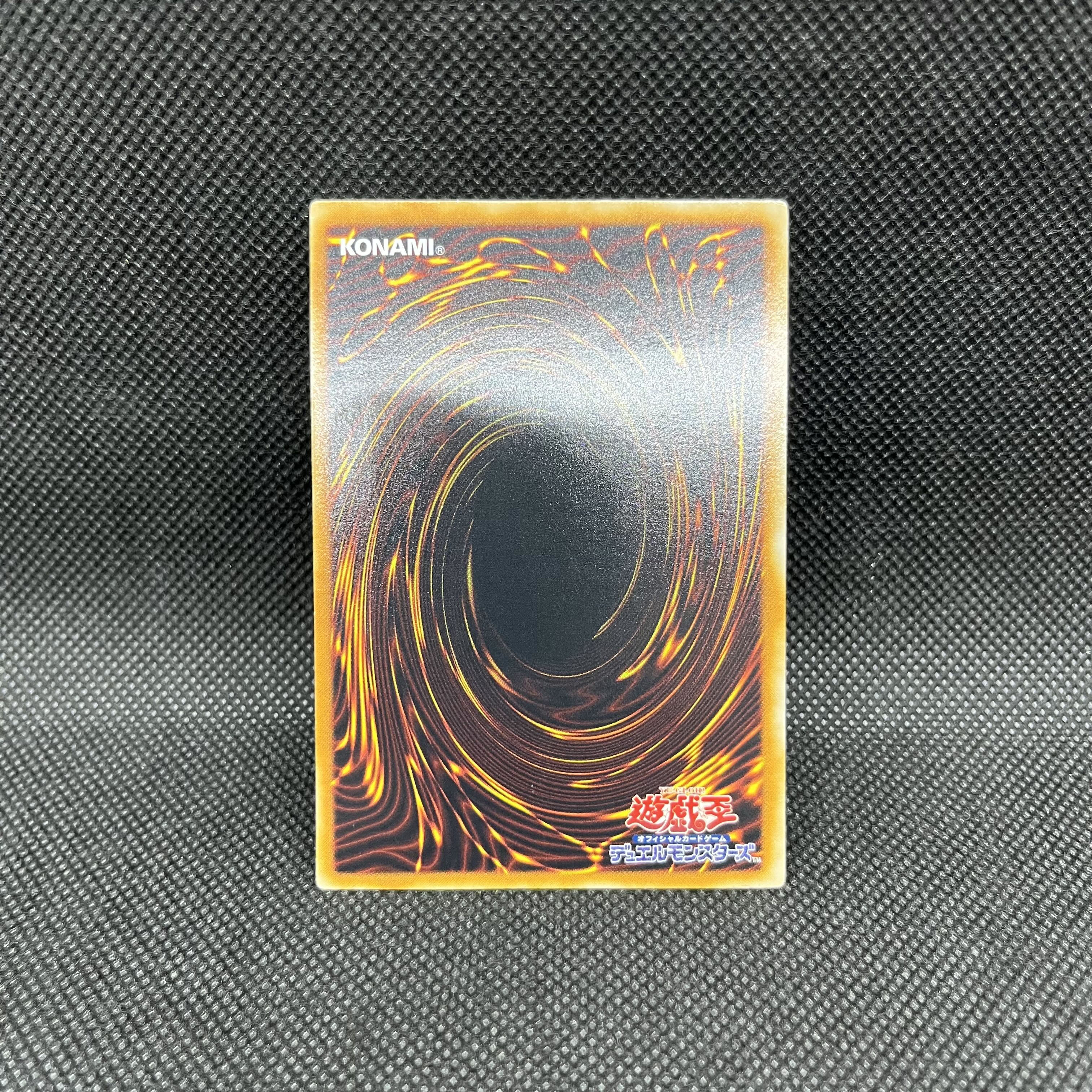 遊戯王　E・HEROブラック・ネオス　POTD-JP033   レリーフ 1枚