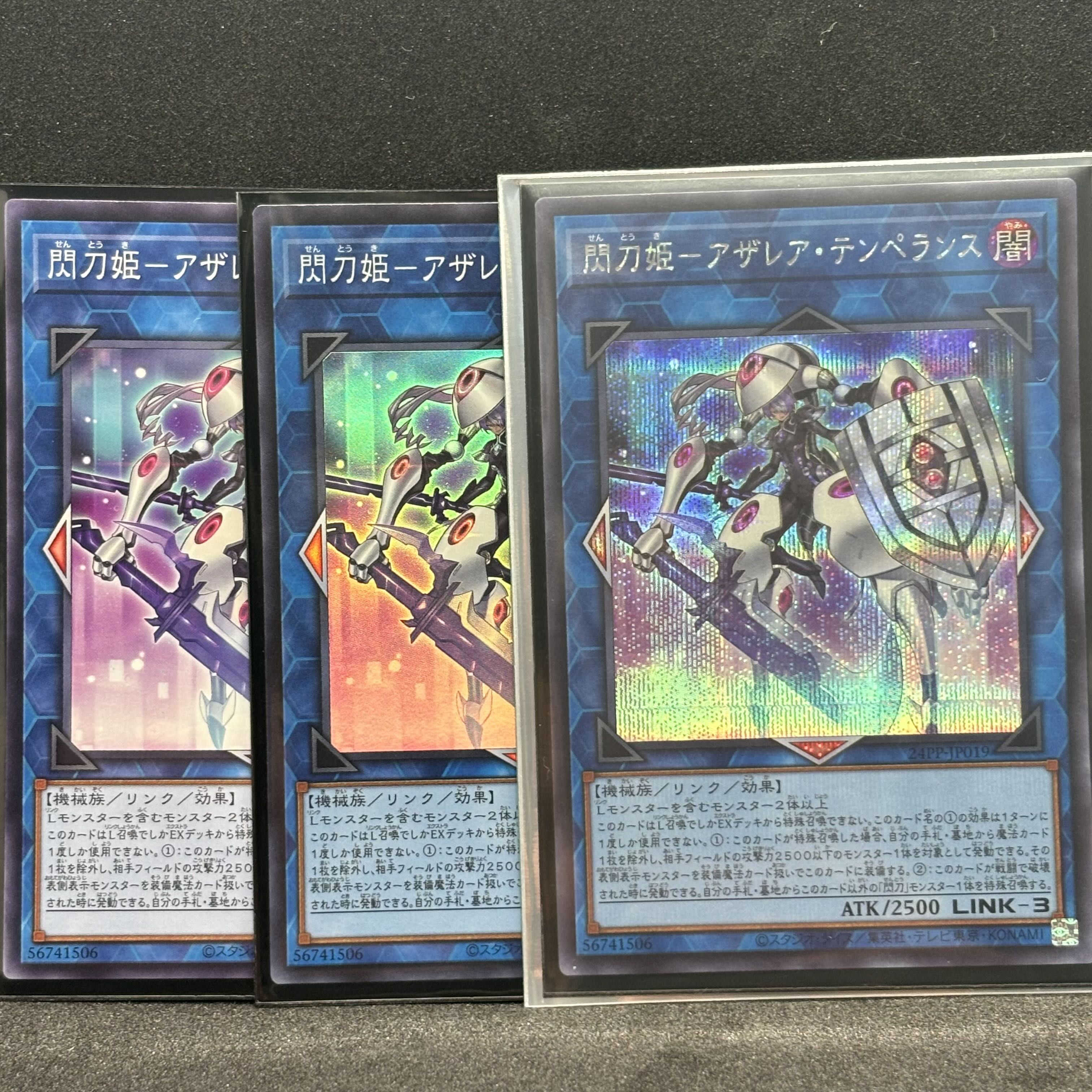 Sikh, Super, No. Senkohime - Azalea Temperance Secret Rare 24PP-JP019