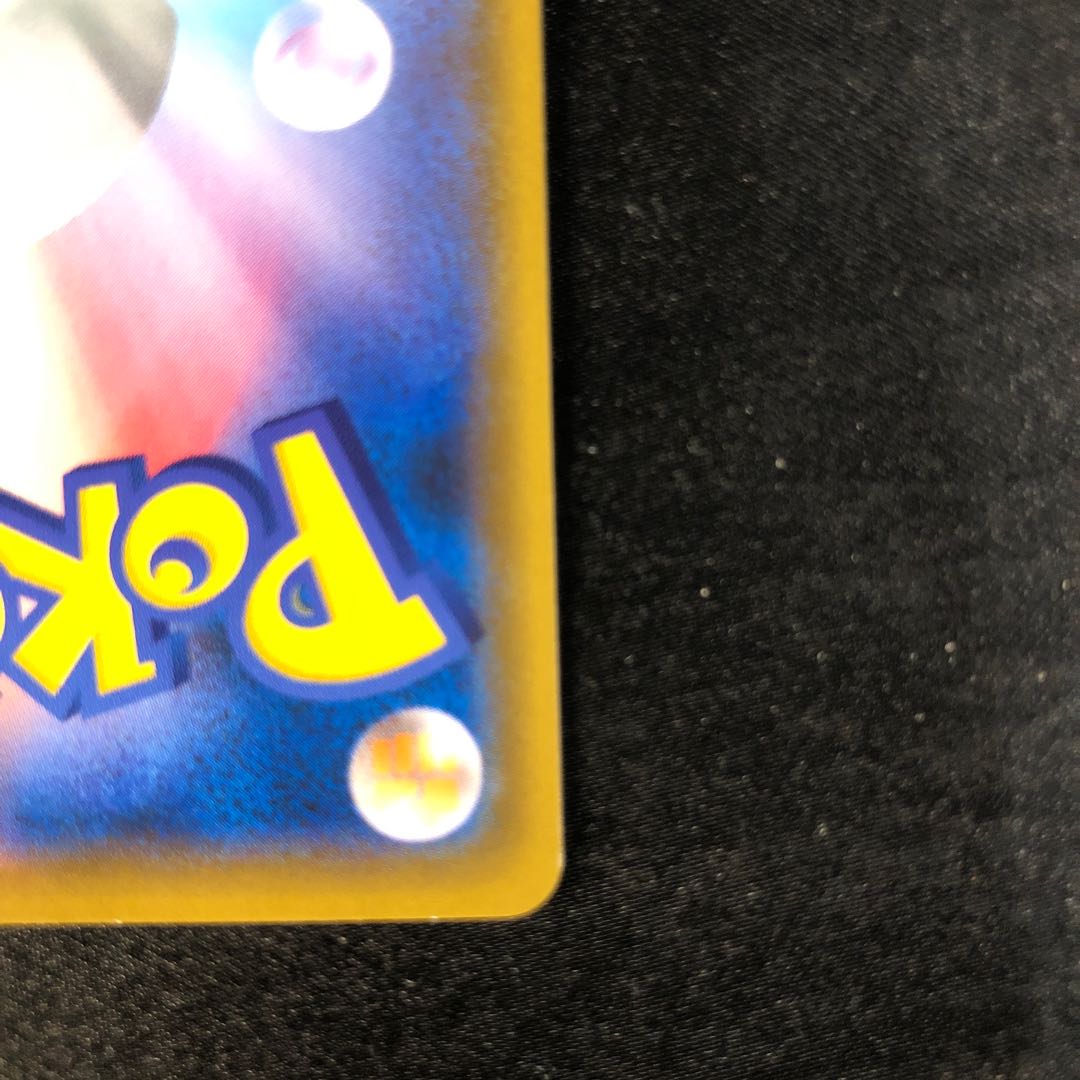 Air Balloon U 057/060