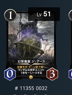 幻想魔盤ジ・アース　スピあり　クリスペ/クリプトスペルズ