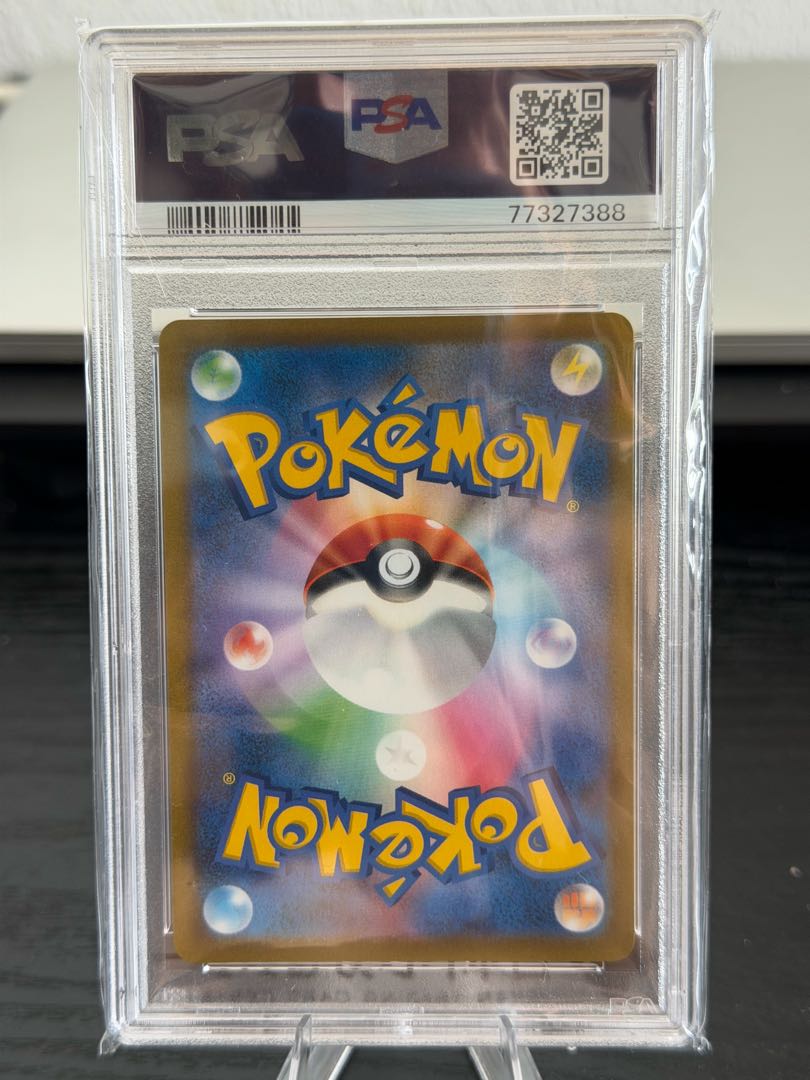 【PSA10】オリジンディアルガV SR 075/067 1枚