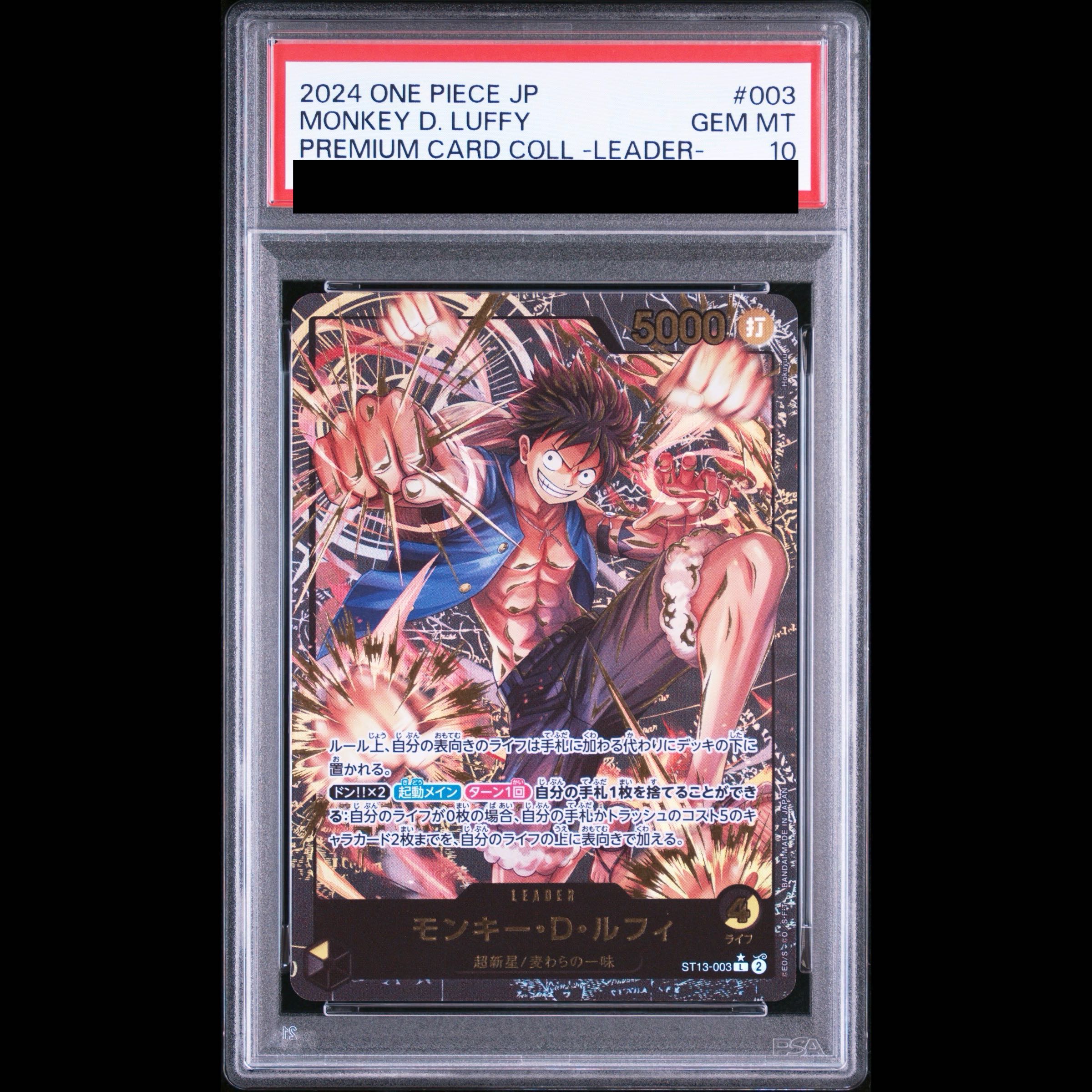 [PSA10] Monkey D. Luffy L ST13-003 1枚