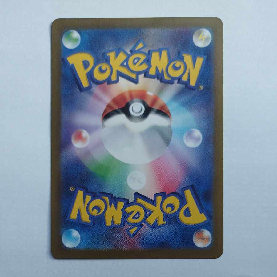 @2 @2 Killaflor ex SSR 329/190