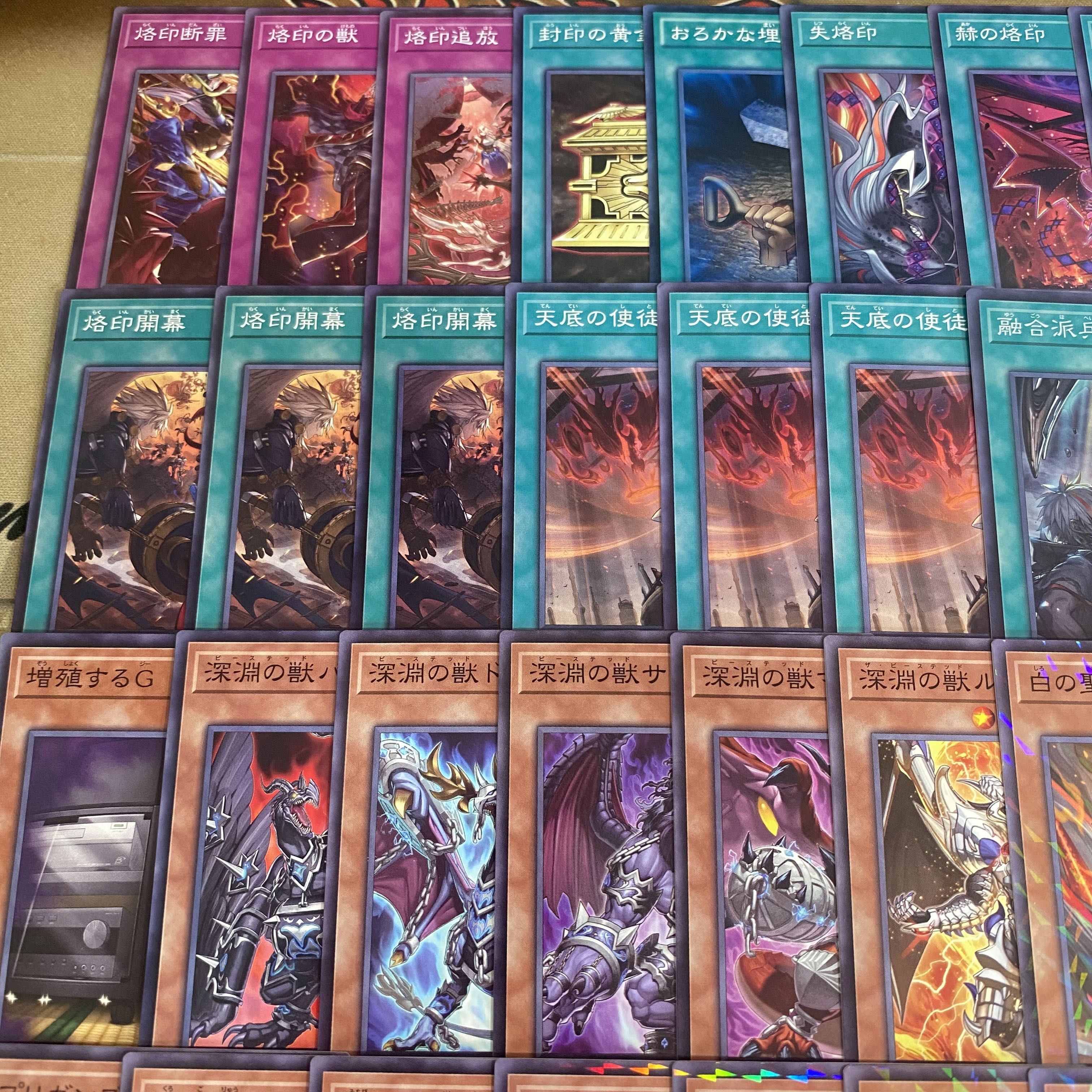 Brand: Dragma Deck [Search Terms: Yu-Gi-Oh!, Serious Deck Building, Bundle Sales, Early Sets, Series 2, Relief, Deck Parts, Ash Blossom & Joyous Spring, Scarlet Saint Knight] 1枚
