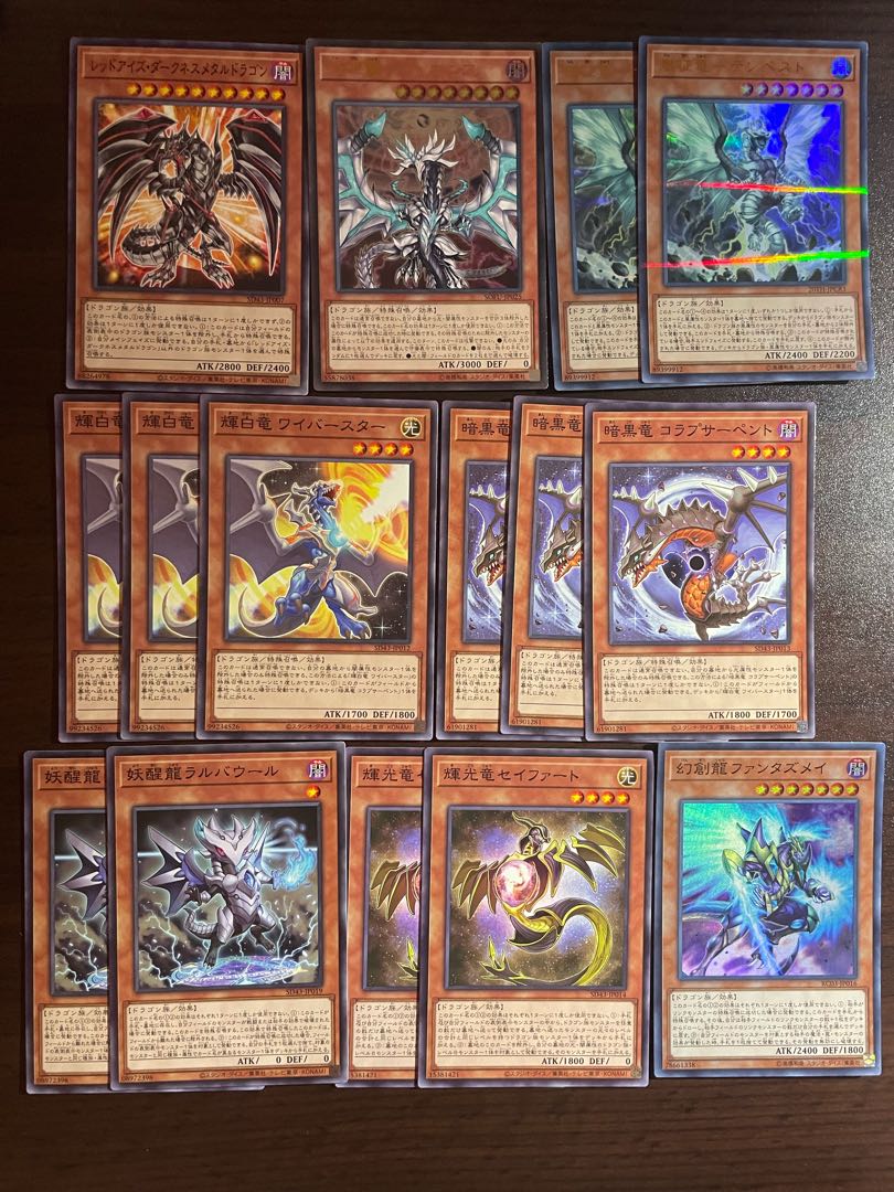 Dragon Family Support Set(Red Eyes Darkness Metal Dragon,Storm Conquering Dragon-Tempest,Chaos Dragon Levianeer,Fantastical Dragon Phantazmay,Bright White Dragon Wyvern Star,Darkness Dragon Collapserpent,. Starliege Seyfert,Omni Dragon Brotaur)