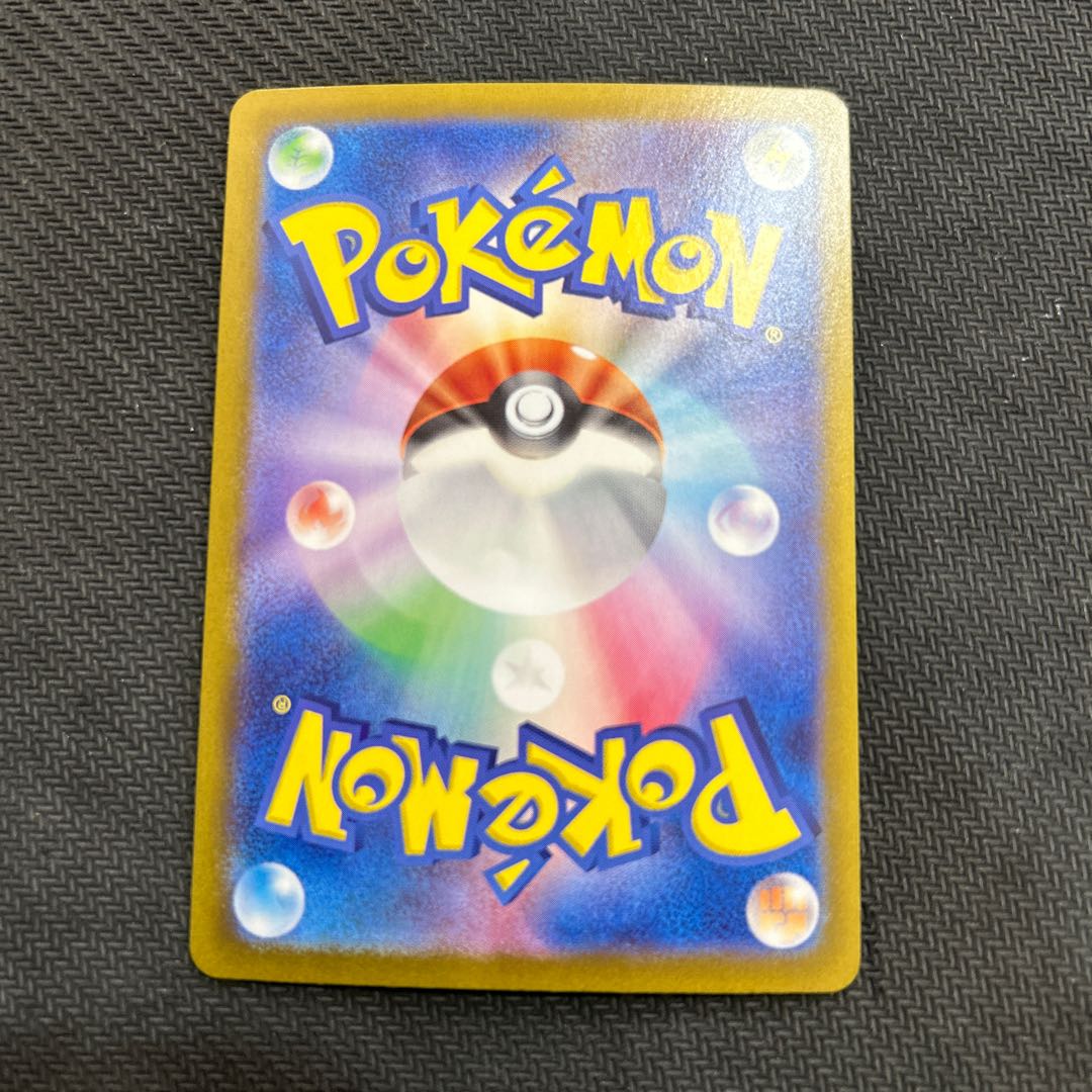 Jolteonex SAR 209/187