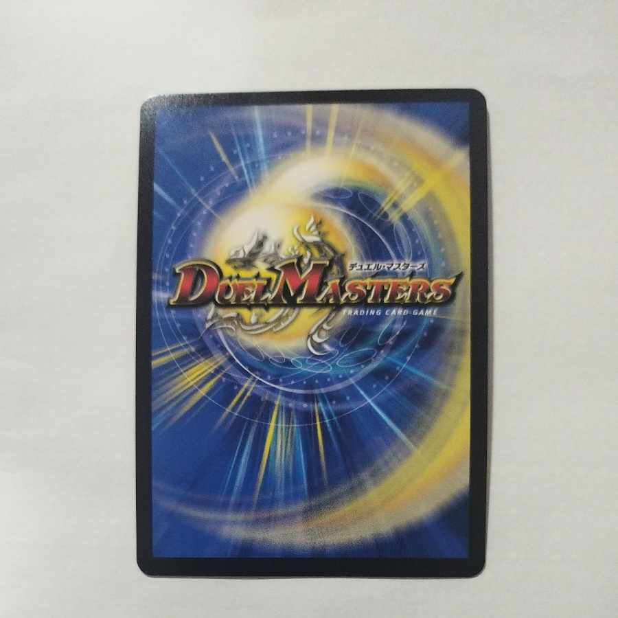 @ @ Undefeated Diehard Ryusei SR Psychic23/Psychic40 [2013].