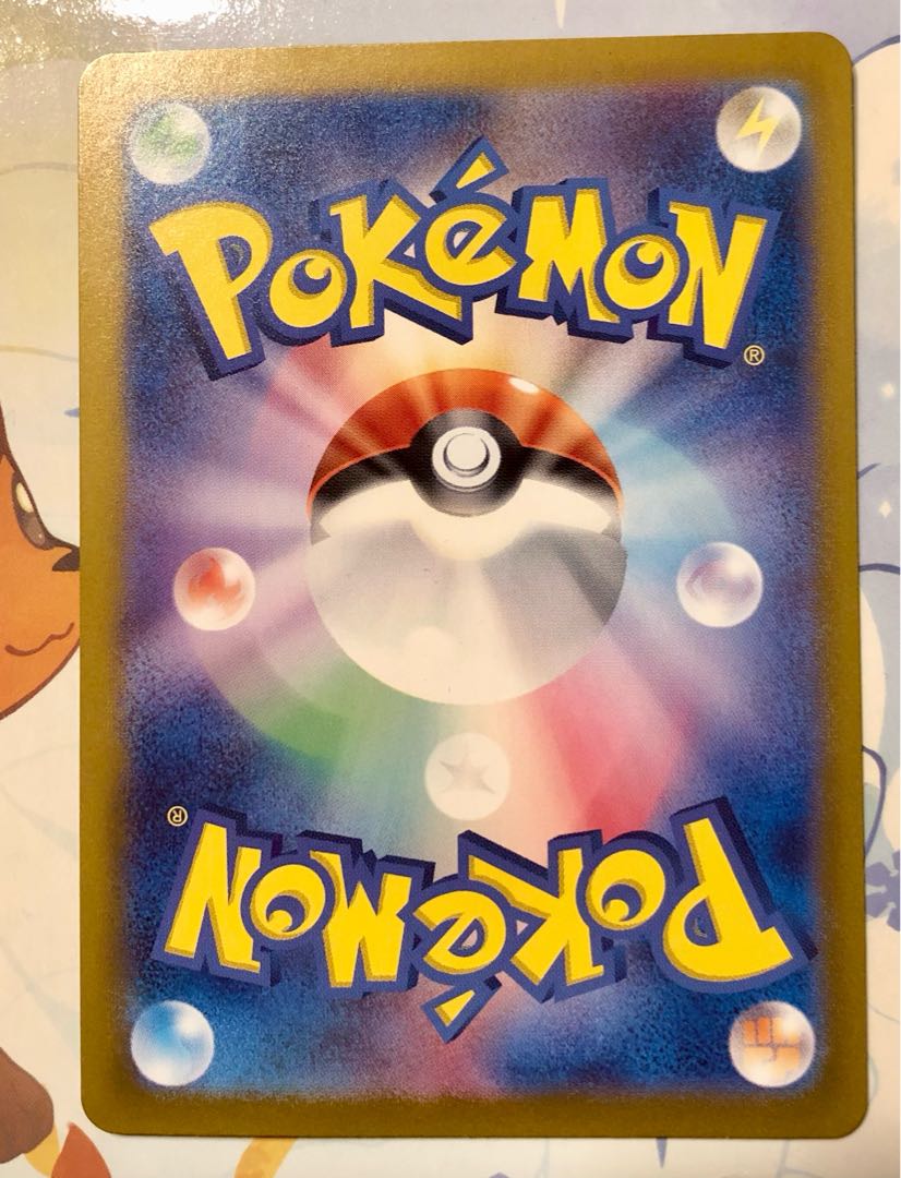 Sleeve: [Strictly kept in sleeve / Condition: A+] Umbreonex SAR 217/187 [Self-pulled]. 1枚