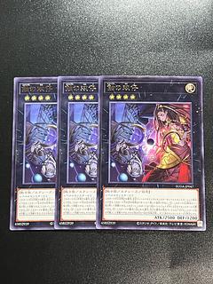 Yu-Gi-Oh Studio 3 copies Eclipse twins rare SUDA-JP047