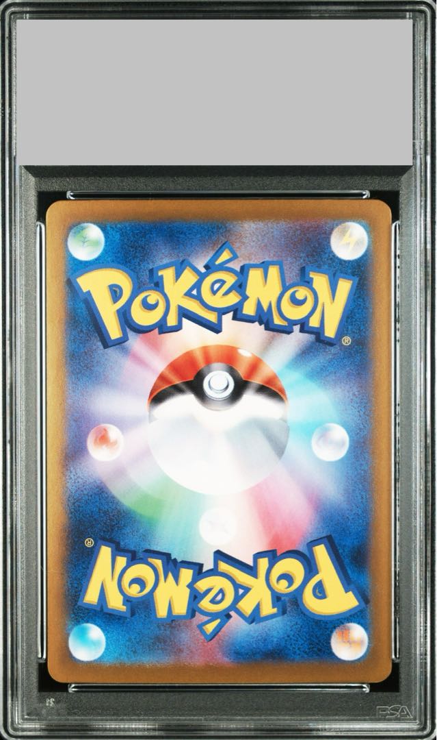 【PSA10】リーリエのピッピex SAR 126/100 1枚