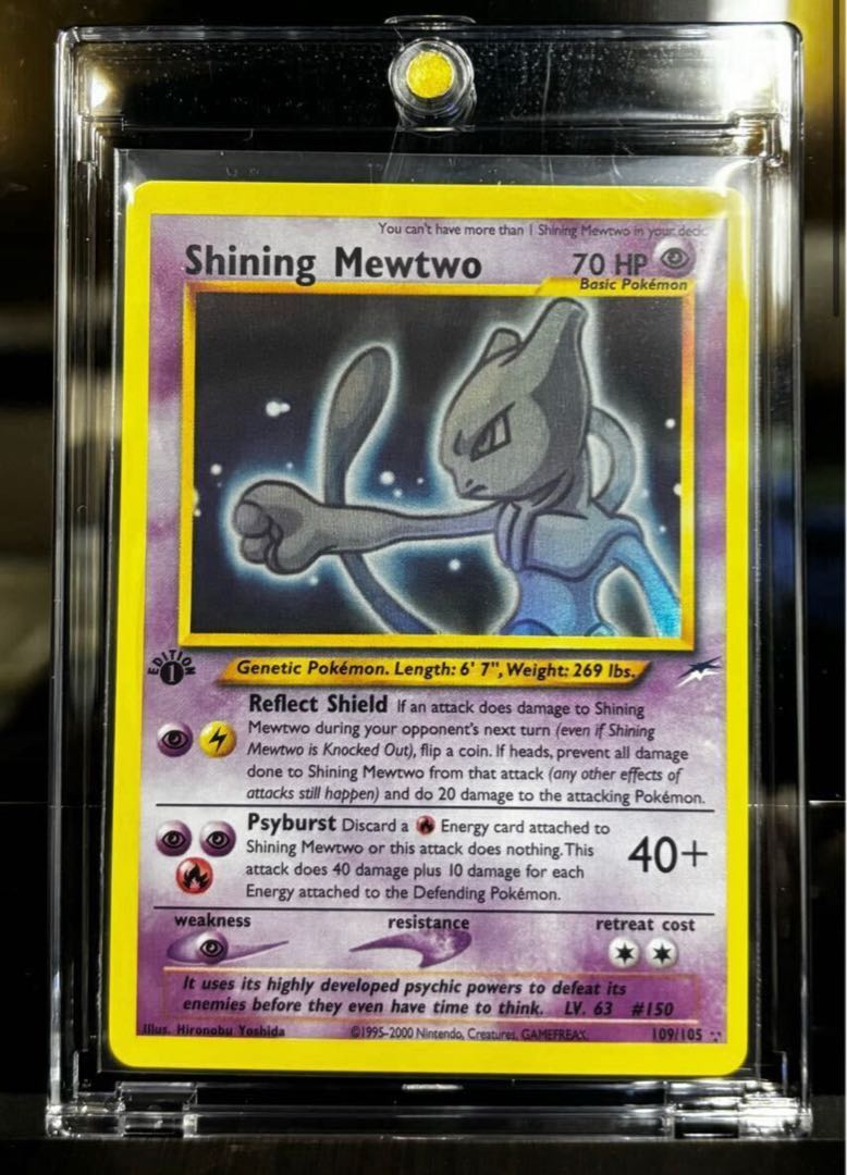 ポケモンカード ひかるミュウツー Shining Mewtwo 英語版 ポケモンカード ひかるミュウツー Shining Mewtwo 英語版